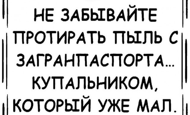Боянистые картинки 02.08.2021