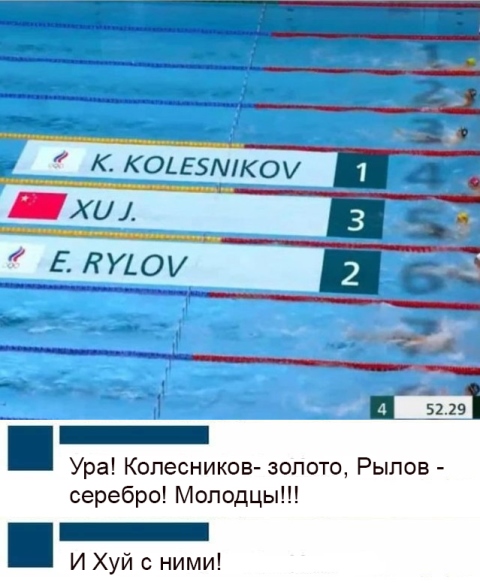 Картинки и мемы для настроения 04.08.2021