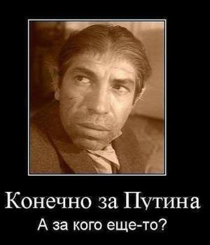 Песков ответил на вопрос о пользе сменяемости власти в России