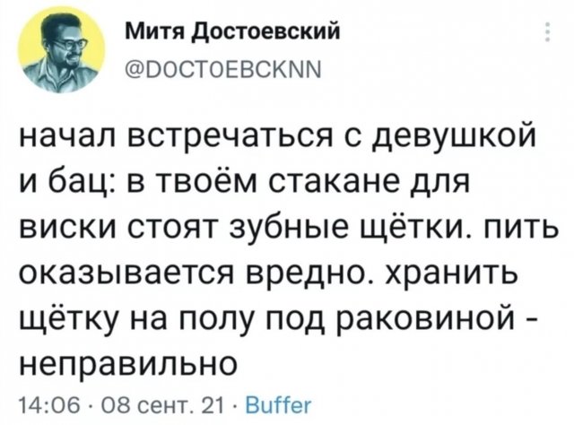 Баянисто-небаянистый юмор. 18.09.21