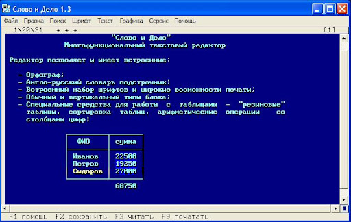 Скупая мужская слеза скатилась по моей щеке