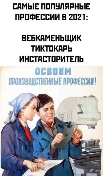 Картинки и мемы, всем прекрасных выходных