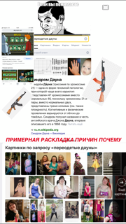 Уррра, к нам приехали Бармалеи!