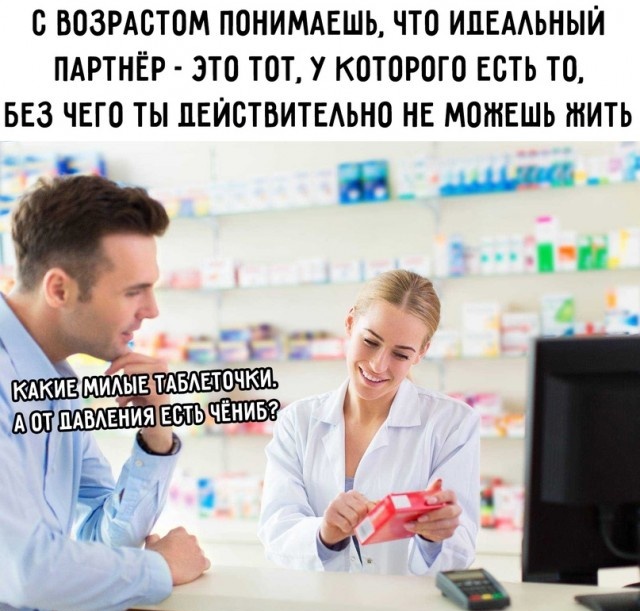 Никогда не зли доброго