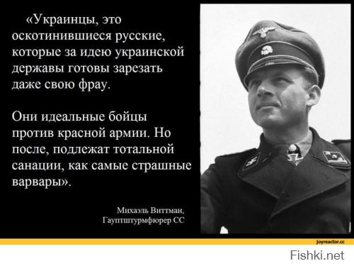 «Мы подготовили чертовски агрессивный пакет санкций»