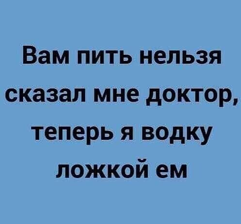 Алкопост 24.12.21