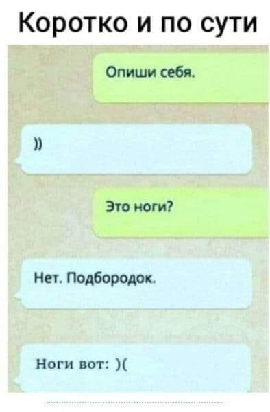 Баянисто-небаянистый юмор 31.01.22