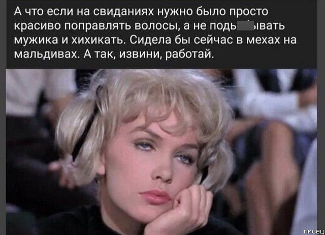Картинки и мемы, всем прекрасных выходных