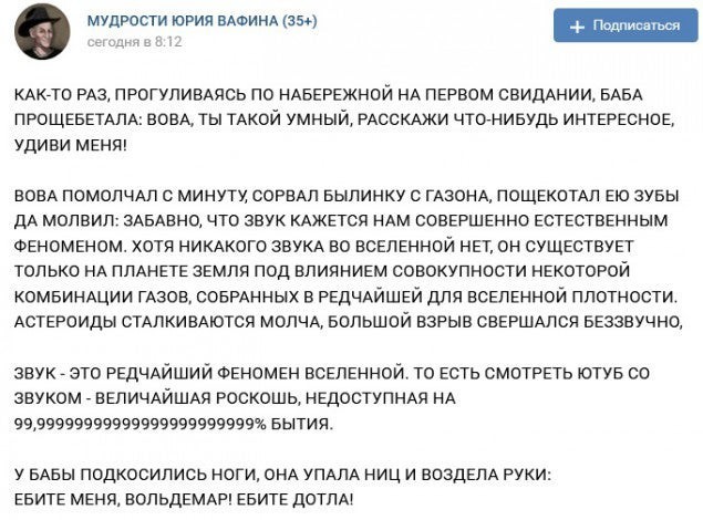 Хочу познакомиться на сайте знакомств