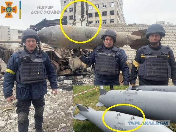 Спецоперация на Украине