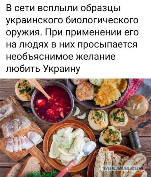 На Украине работала сеть биолабораторий по усилению свойств смертельных болезней