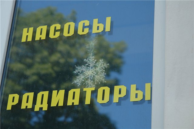 Севастополь - Новороссийск - Севастополь