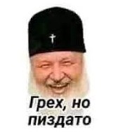 Слава Богу, я - атеист