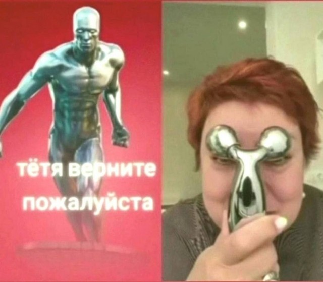 Картинки и мемы, всем хороших выходных