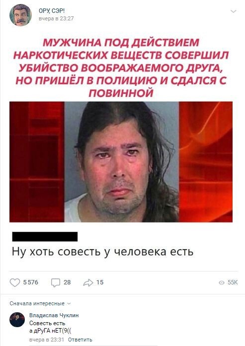 Немного юмора, гуманитарного - 4