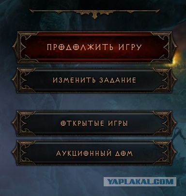 Диабло 3, fresh meat!