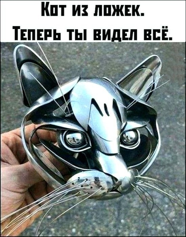 Картинки и мемы для настроения - 17