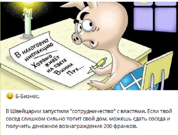 Картинки и мемы, всем хороших выходных