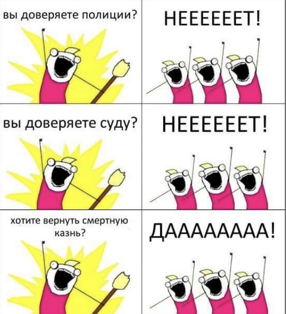 Хочу... Муж не дает