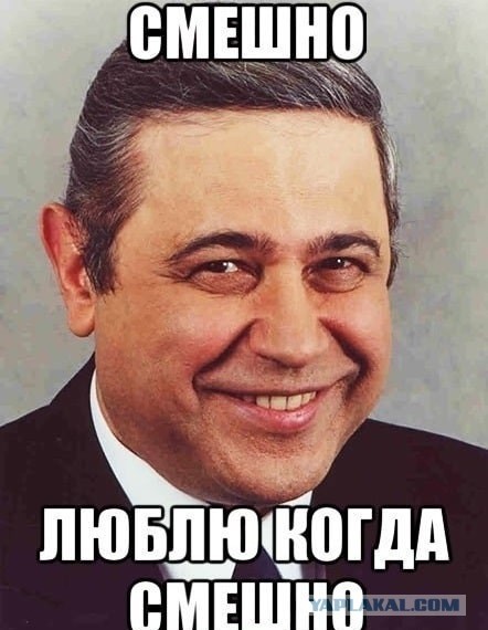 Папа
