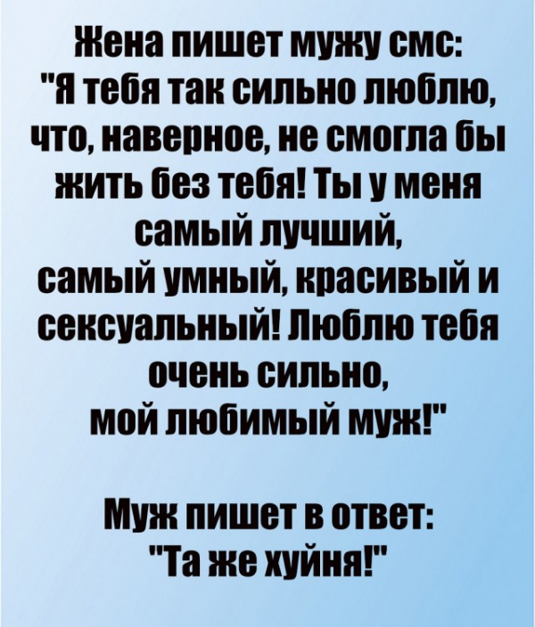 Картинки и мемы для настроения - 119