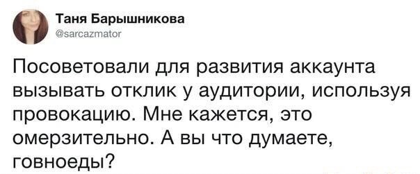 Забавные шутки и картинки из этих ваших интернетов 24.10.2022