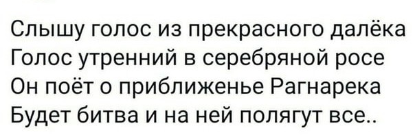 Народная меДИЧина 9003