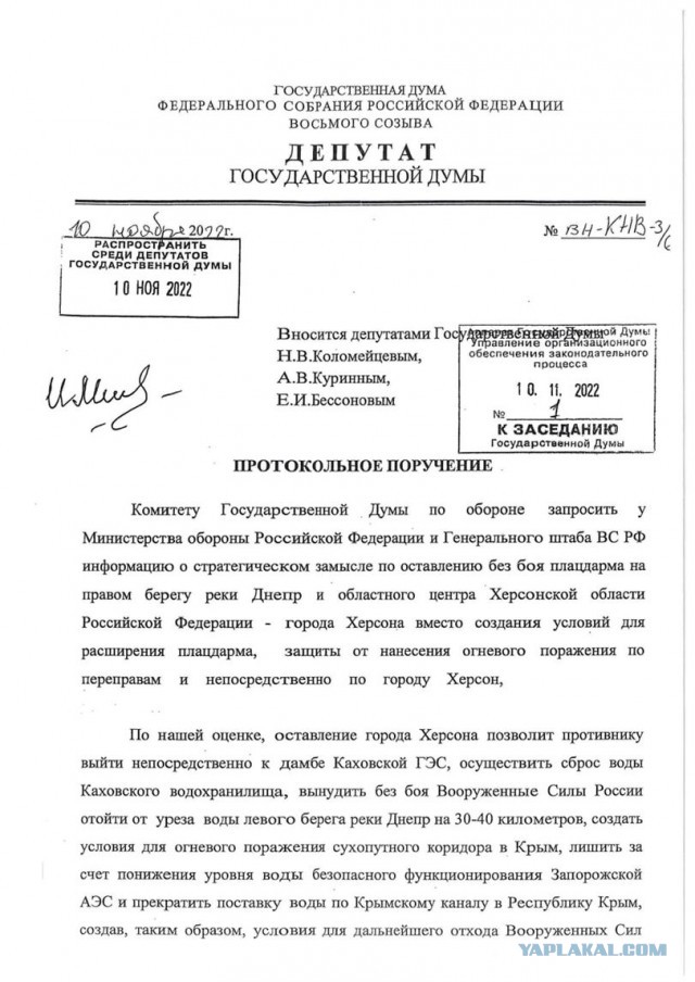 Победная поступь идиотизма по планете.