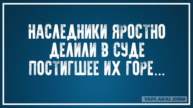 Никита Джигурда проиграл суд за многомиллионное наследство своей подруги