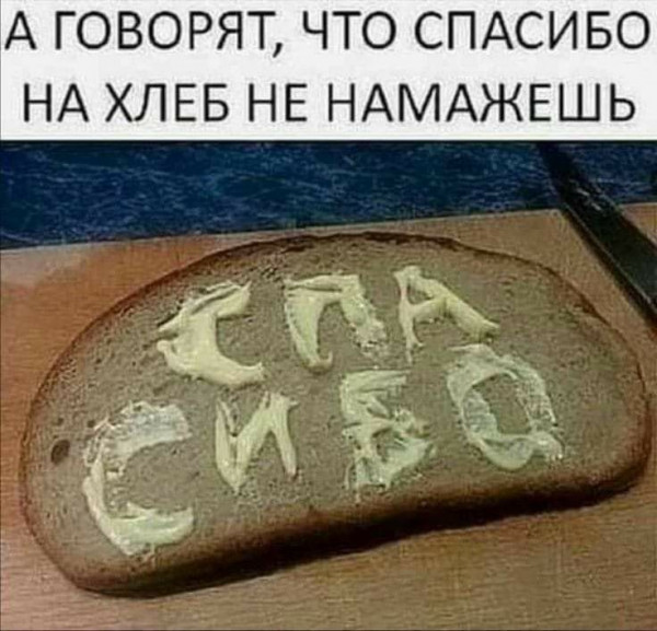 50 оттенков серого или самосвал баянов.  Vol.29