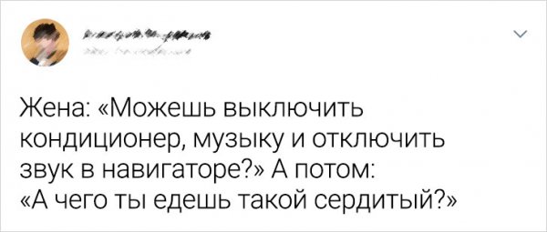 Картинки и мемы для настроения - 133