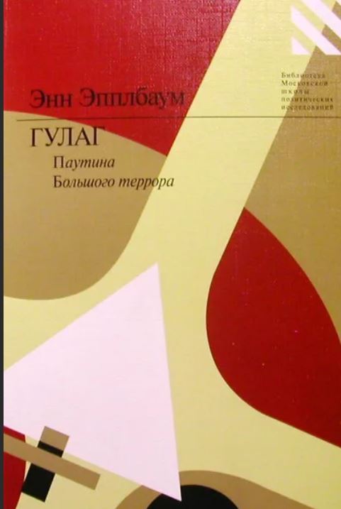 Победная поступь идиотизма по планете – том 4