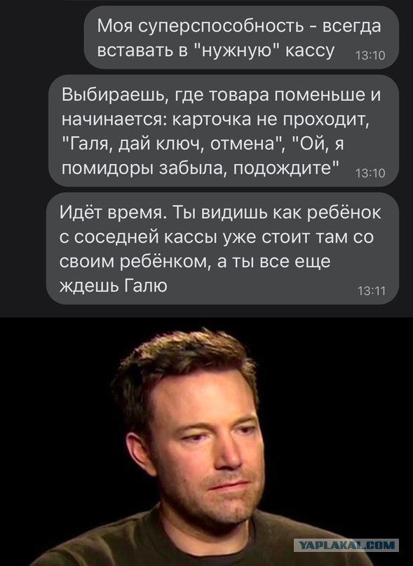 Весёлый полтишок 21.12.2022