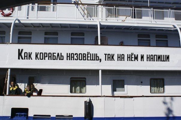 Приколы (баяны)