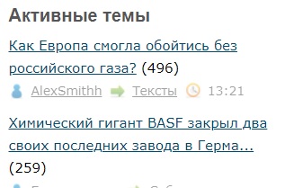 Как Европа смогла обойтись без российского газа?