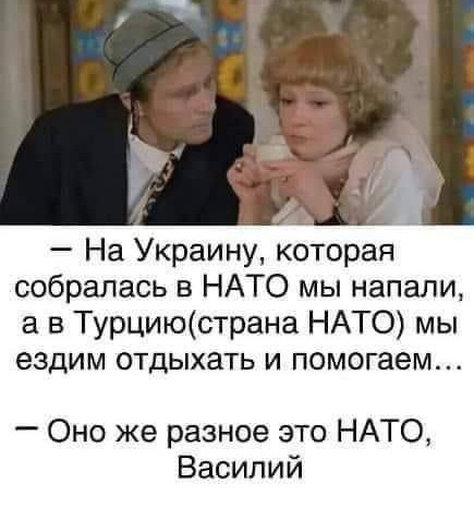 По дружески опять, от души