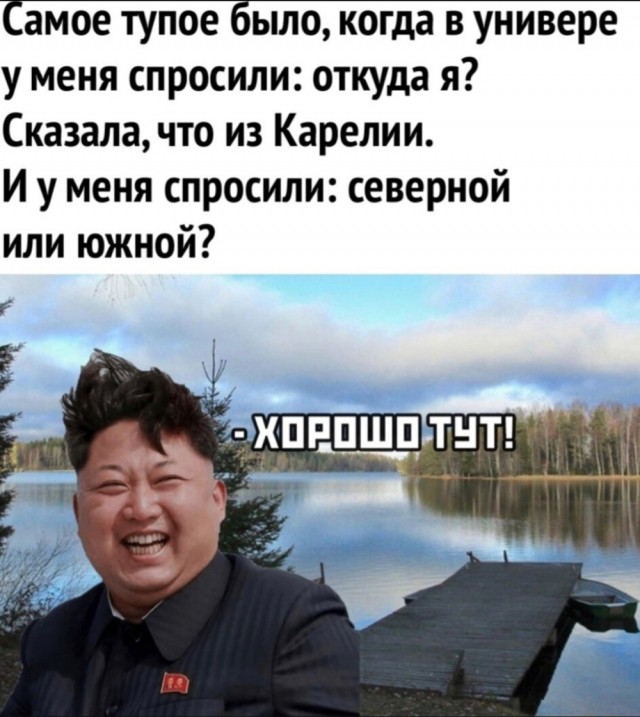Весёлый полтишок 21.03.23