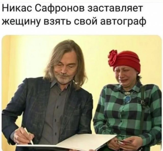 Картинки и мемы для настроения - 131