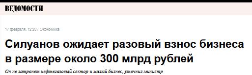 Минэнерго Украины призвало мировые энергетические компании поделиться прибылью