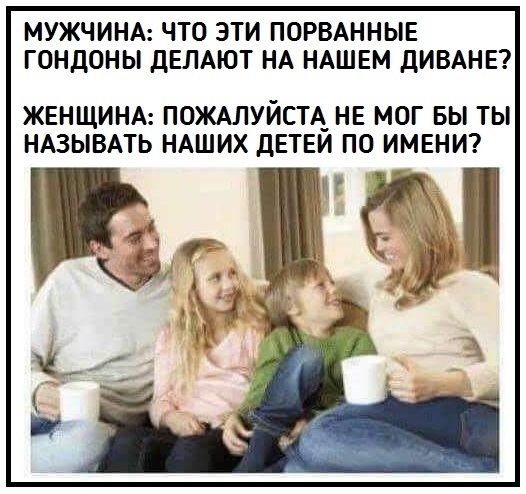 Чёрно-пошлая деградация