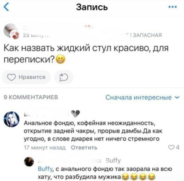 Картинки и мемы для настроения - 167