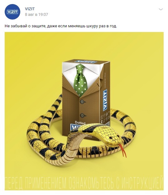 Дегустатор пельменей