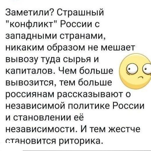 Медведев: "Боррель наглый старый дурак."