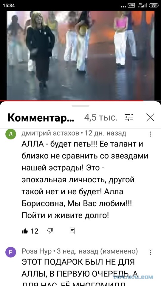 Максим Галкин потребовал снять с себя статус иноагента