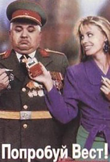 Мало кто помнит, какие сигареты кроме Marlboro были самыми дорогими в СССР