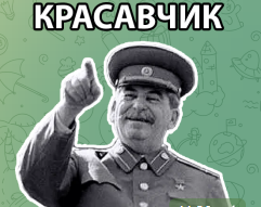 Мой донос