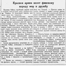 Минобороны РФ сообщило об атаке ВСУ на военный аэродром в Новгородской области