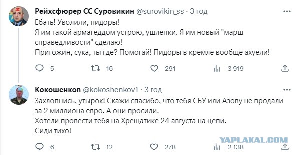 Генерал Суровикин освобожден от должности командующего ВКС России