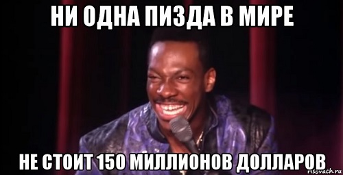 Бюджетная женщина выглядит так