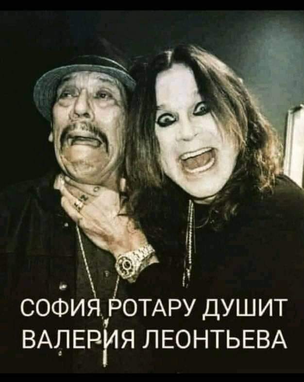 Очень древние баяны
